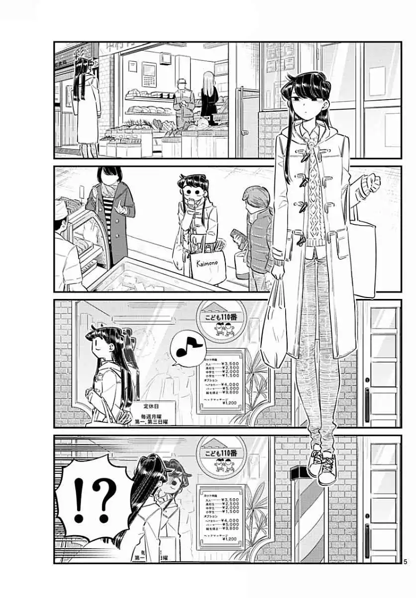 Komi-san wa Komyushou Desu Chapter 96 5